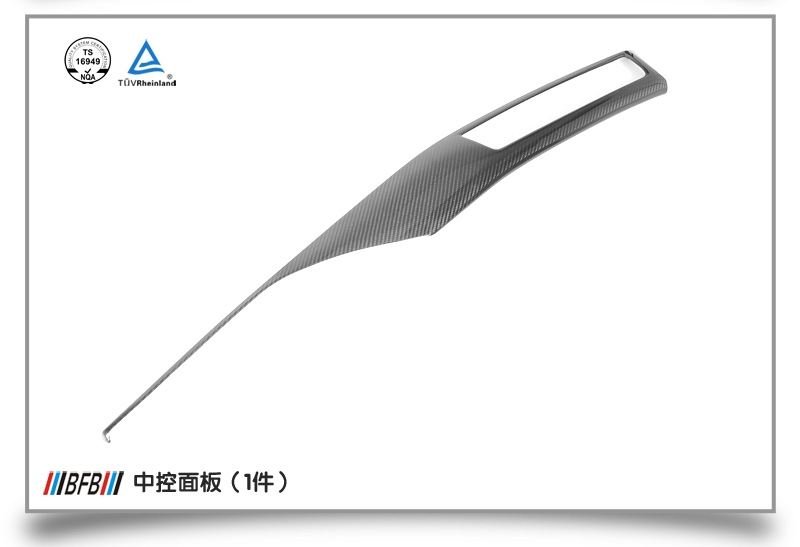 宝马3系F30/F35时尚版碳纤维内饰套件