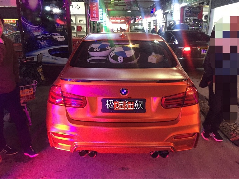 16年寶馬3系改裝包圍排氣車身改色華麗的蛻變