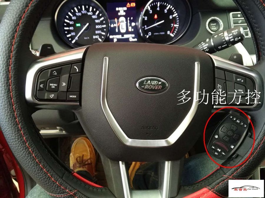 武漢汽車音響改裝-路虎發(fā)現(xiàn)神行音響改裝全套藍典DTS5.1環(huán)繞數(shù)字音效