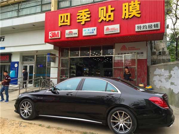 武漢隱形車衣犀牛皮保護(hù)膜 奔馳S63AMG全車XPEL隱形車衣