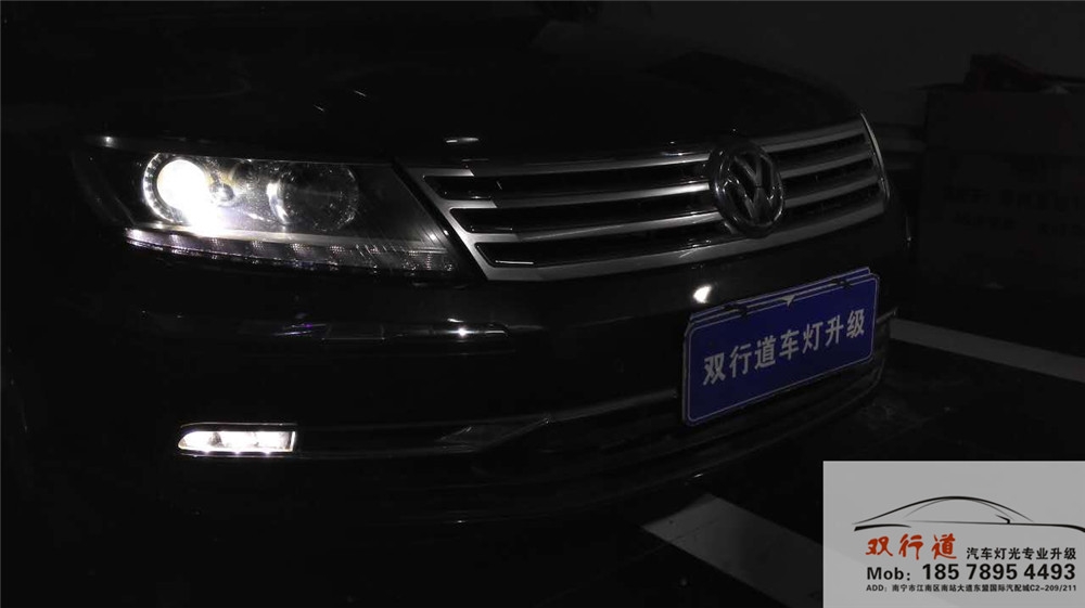 進(jìn)口大眾輝騰大燈不夠亮怎么辦，雙行道車燈專業(yè)升級(jí)