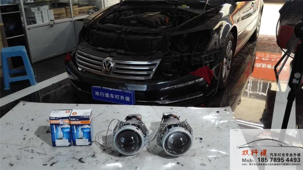 進(jìn)口大眾輝騰大燈不夠亮怎么辦，雙行道車燈專業(yè)升級(jí)