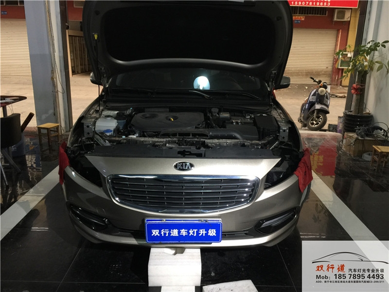 起亞K4車(chē)燈升級(jí)-Q5雙光透鏡-南寧雙行道出品