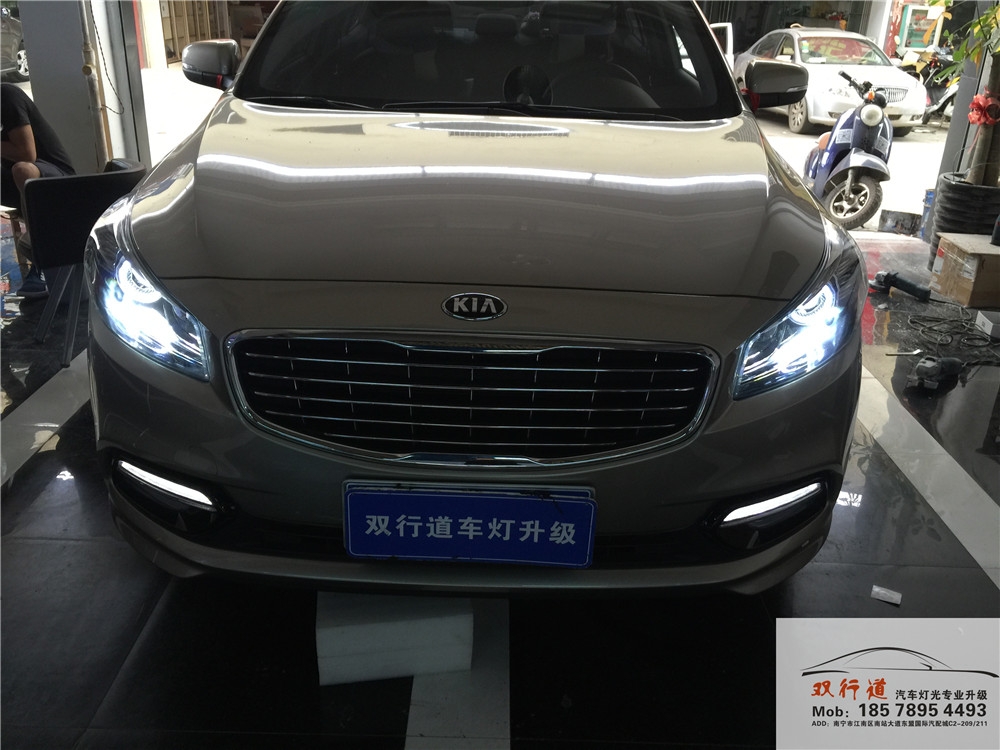 起亞K4車(chē)燈升級(jí)-Q5雙光透鏡-南寧雙行道出品