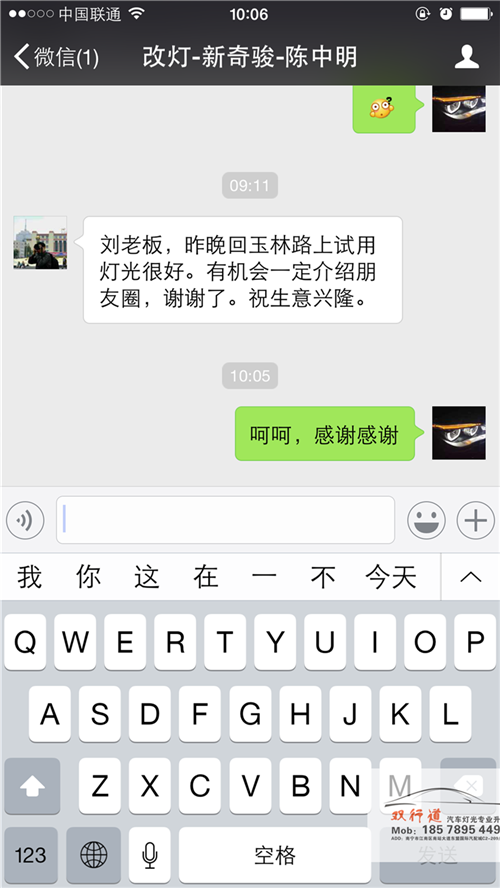 起亞K4車(chē)燈升級(jí)-Q5雙光透鏡-南寧雙行道出品