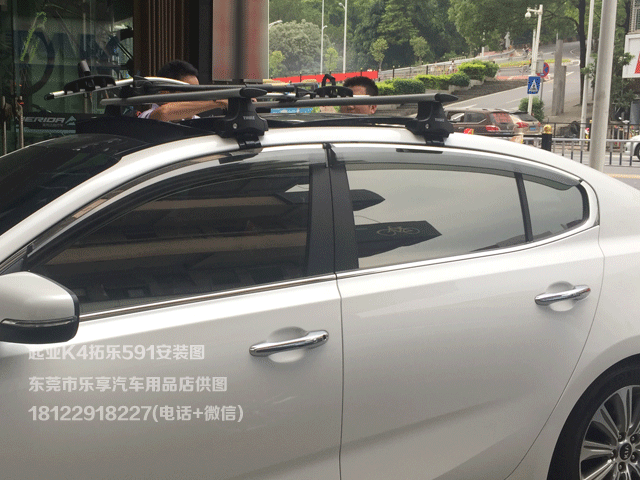 起亞K4拓樂(lè)車頂行李架安裝試車經(jīng)驗(yàn)實(shí)拍