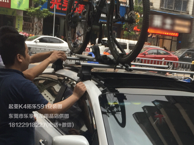 起亞K4拓樂(lè)車頂行李架安裝試車經(jīng)驗(yàn)實(shí)拍
