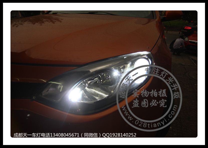 成都MG6車燈改裝改裝德國原裝海拉5歐司朗CNB氙氣燈LED示寬燈