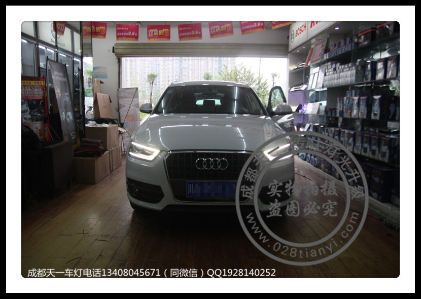 成都奧迪Q3低配改裝原廠高配LED日行燈尾燈大燈總成