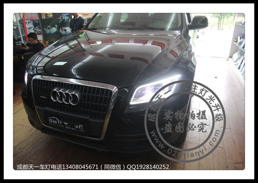 成都12款?yuàn)W迪Q5改裝新款15款大燈LED日行燈總成尾燈總成