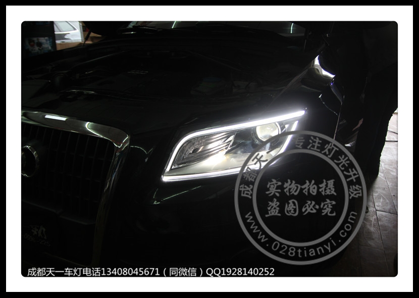 成都12款?yuàn)W迪Q5改裝新款15款大燈LED日行燈總成尾燈總成