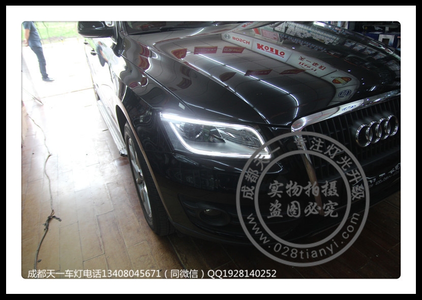 成都12款?yuàn)W迪Q5改裝新款15款大燈LED日行燈總成尾燈總成