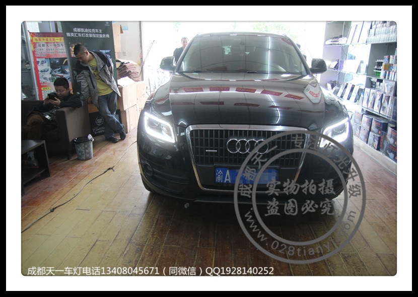 成都12款?yuàn)W迪Q5改裝新款15款大燈LED日行燈總成尾燈總成