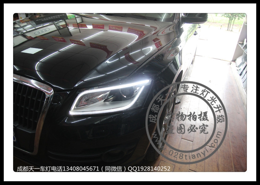 成都12款?yuàn)W迪Q5改裝新款15款大燈LED日行燈總成尾燈總成