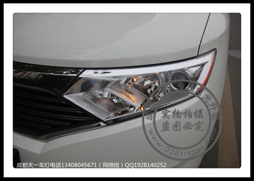 成都進(jìn)口日產(chǎn)貴士改燈車燈改裝德國原裝海拉5歐司朗CBH氙氣燈