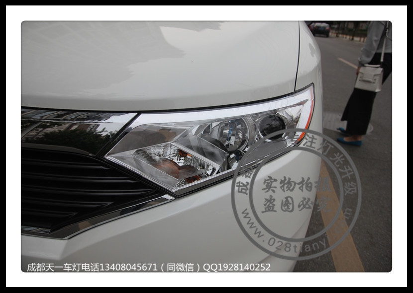 成都進(jìn)口日產(chǎn)貴士改燈車燈改裝德國原裝海拉5歐司朗CBH氙氣燈