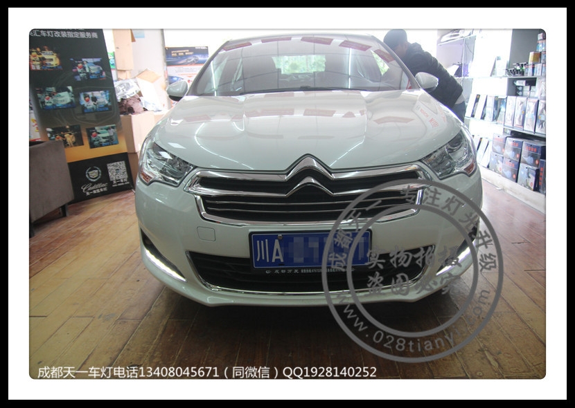 成都雪鐵龍C4L改裝Q5雙光透鏡歐司朗氙氣燈法雷奧安定器軟解