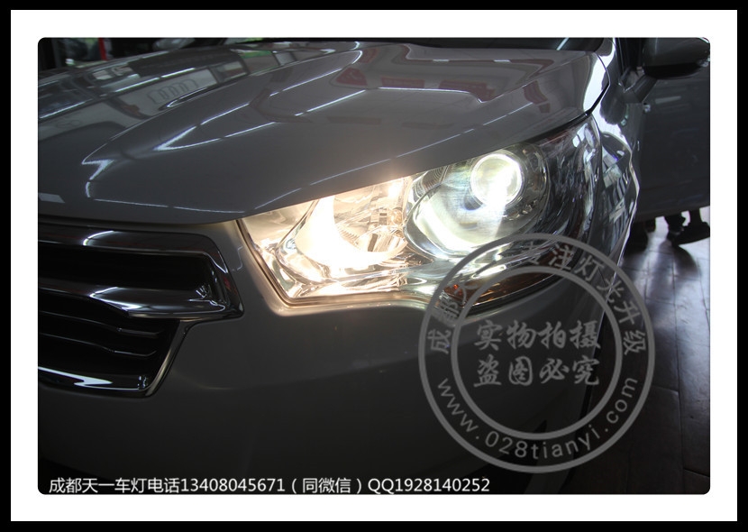 成都雪鐵龍C4L改裝Q5雙光透鏡歐司朗氙氣燈法雷奧安定器軟解