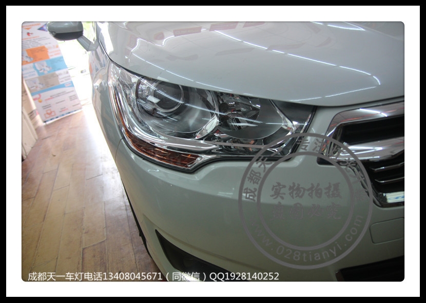 成都雪鐵龍C4L改裝Q5雙光透鏡歐司朗氙氣燈法雷奧安定器軟解