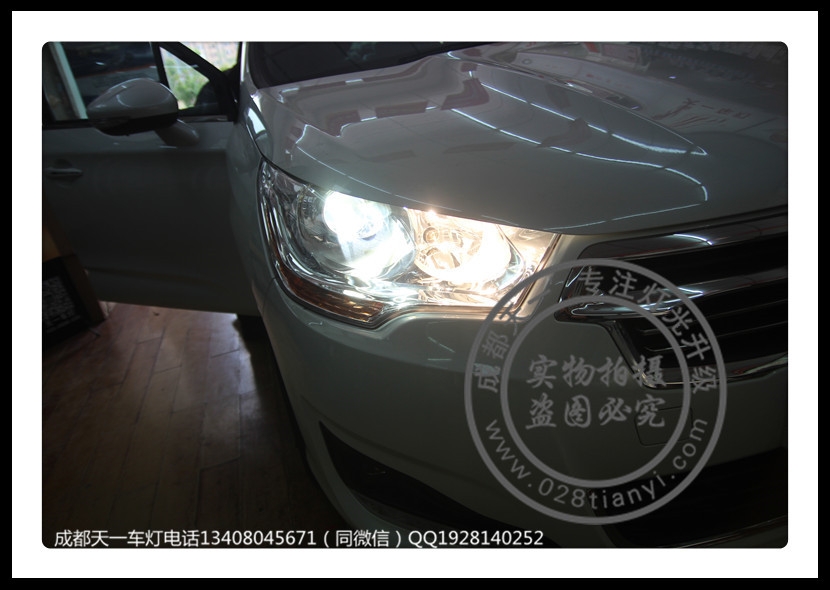 成都雪鐵龍C4L改裝Q5雙光透鏡歐司朗氙氣燈法雷奧安定器軟解