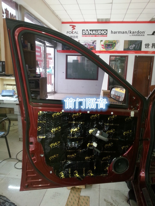 鄭州北汽M20全車汽車隔音-鄭州金聲汽車音響