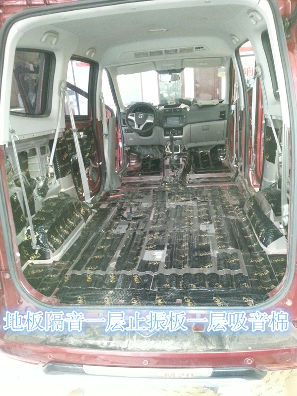 鄭州北汽M20全車汽車隔音-鄭州金聲汽車音響