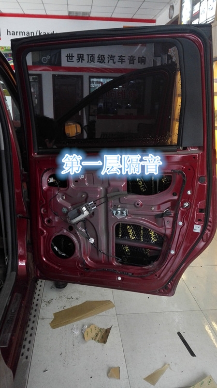 鄭州北汽M20全車汽車隔音-鄭州金聲汽車音響