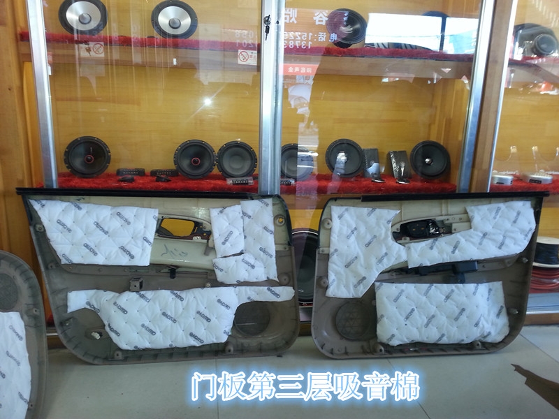 鄭州東方之子全車(chē)汽車(chē)隔音-鄭州金聲汽車(chē)音響