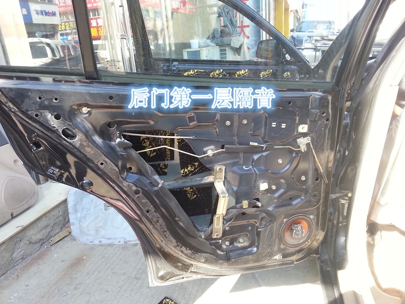 鄭州東方之子全車(chē)汽車(chē)隔音-鄭州金聲汽車(chē)音響