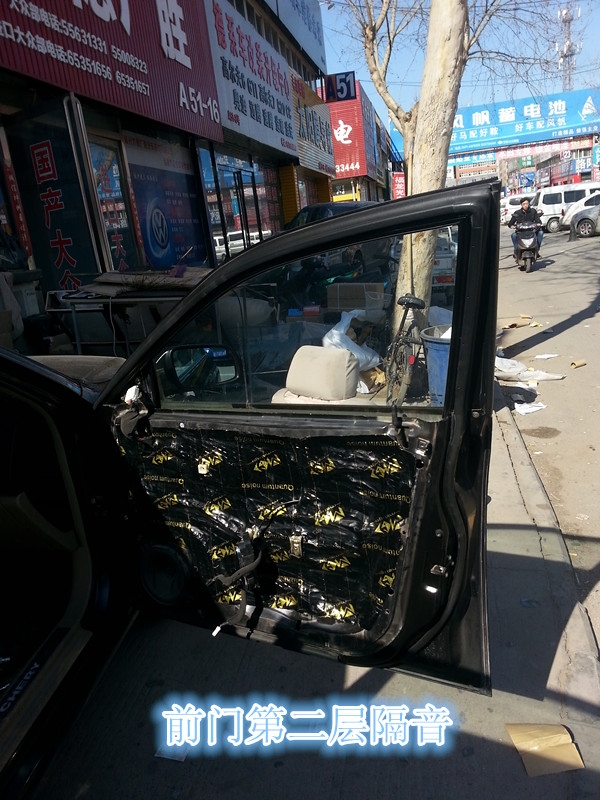 鄭州東方之子全車(chē)汽車(chē)隔音-鄭州金聲汽車(chē)音響