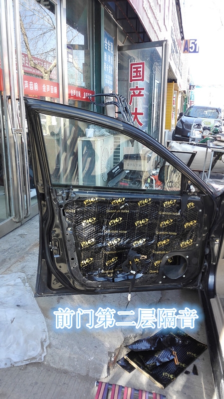 鄭州東方之子全車(chē)汽車(chē)隔音-鄭州金聲汽車(chē)音響