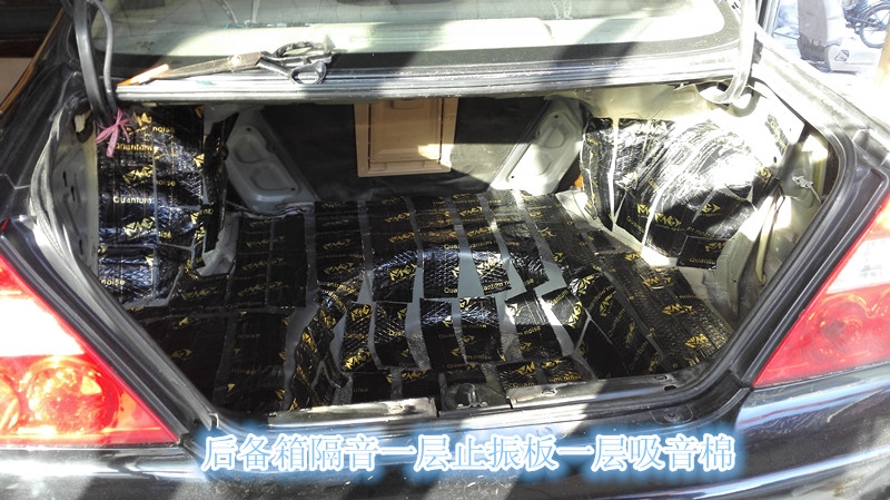 鄭州東方之子全車(chē)汽車(chē)隔音-鄭州金聲汽車(chē)音響