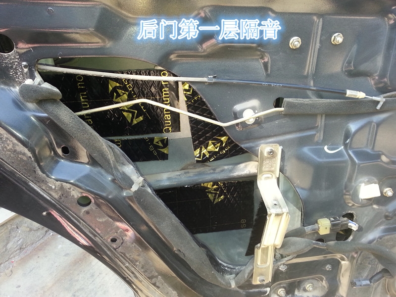 鄭州東方之子全車(chē)汽車(chē)隔音-鄭州金聲汽車(chē)音響
