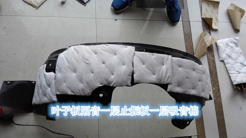 鄭州東方之子全車(chē)汽車(chē)隔音-鄭州金聲汽車(chē)音響