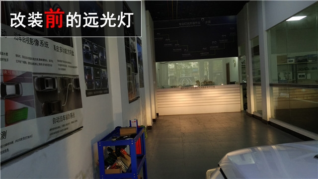 長(zhǎng)安CS75車(chē)燈升級(jí)原裝海拉5+飛利浦XV+飛利浦安定器  中山清風(fēng)車(chē)影燈改