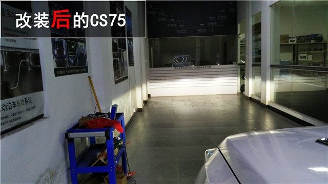 長(zhǎng)安CS75車(chē)燈升級(jí)原裝海拉5+飛利浦XV+飛利浦安定器  中山清風(fēng)車(chē)影燈改