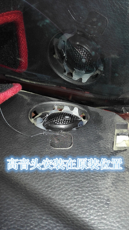 鄭州東風(fēng)景逸汽車音響改裝德國彩虹-鄭州金聲汽車音響