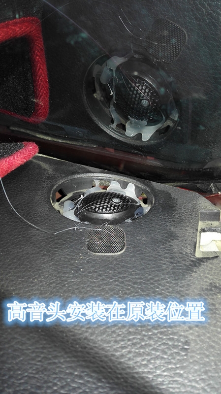 鄭州東風(fēng)景逸汽車音響改裝德國彩虹-鄭州金聲汽車音響