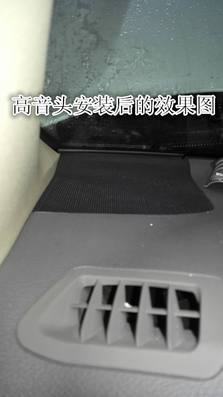 鄭州金聲汽車音響改裝-豐田酷路澤陸巡音響改裝德國彩虹汽車?yán)? aid=