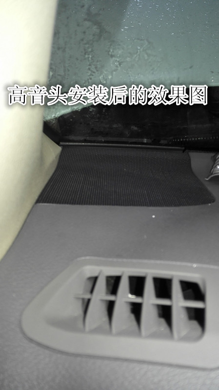 鄭州金聲汽車音響改裝-豐田酷路澤陸巡音響改裝德國彩虹汽車?yán)? aid=