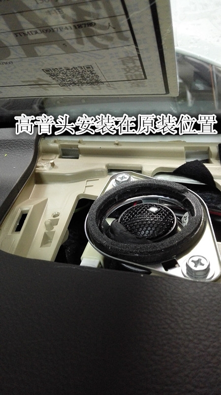 鄭州金聲汽車音響改裝-豐田酷路澤陸巡音響改裝德國彩虹汽車?yán)? aid=