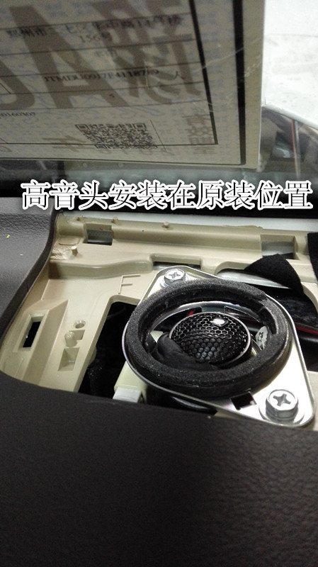 鄭州金聲汽車音響改裝-豐田酷路澤陸巡音響改裝德國彩虹汽車?yán)? aid=