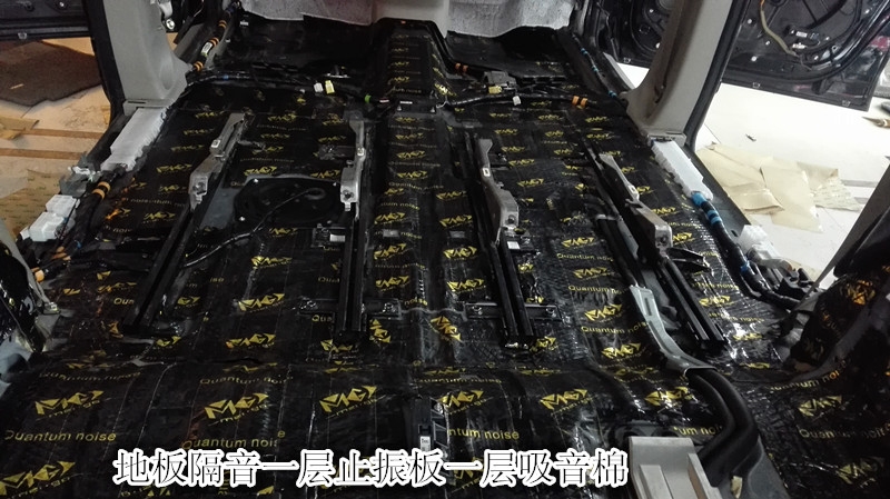鄭州馬自達(dá)八汽車音響改裝德國彩虹-鄭州金聲汽車音響