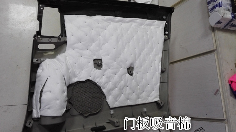 鄭州馬自達(dá)八汽車音響改裝德國彩虹-鄭州金聲汽車音響