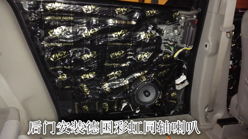 鄭州馬自達(dá)八汽車音響改裝德國彩虹-鄭州金聲汽車音響