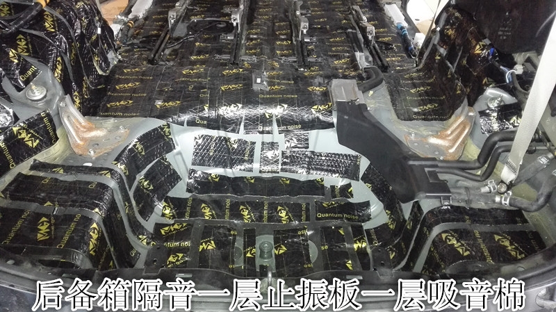 鄭州馬自達(dá)八汽車音響改裝德國彩虹-鄭州金聲汽車音響