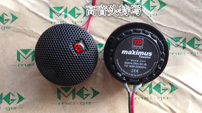 三菱進口歐藍德音響改裝以色列摩雷-鄭州金聲汽車音響