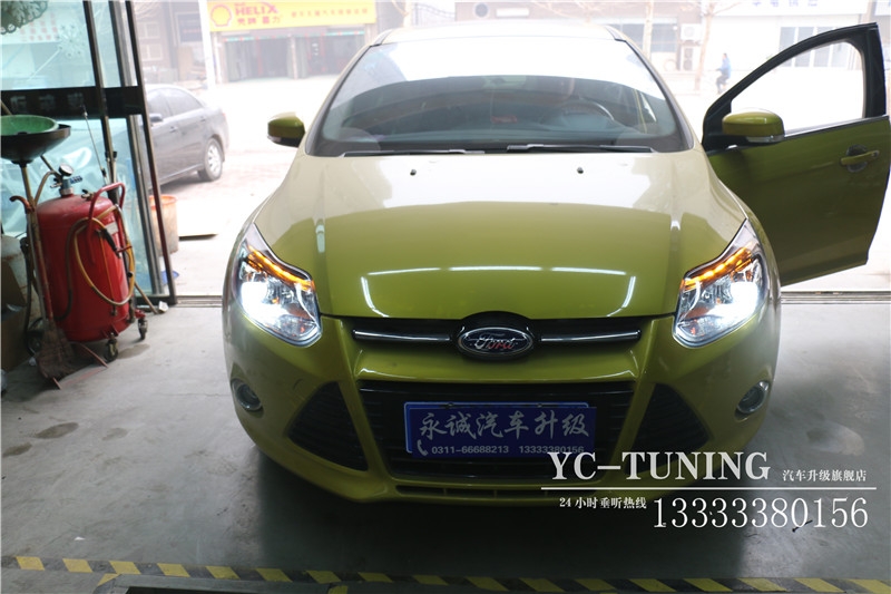 【永誠汽車】石家莊專業(yè)改燈，新?？怂垢难b海拉5雙光透鏡，氙氣燈，ST流光日行燈