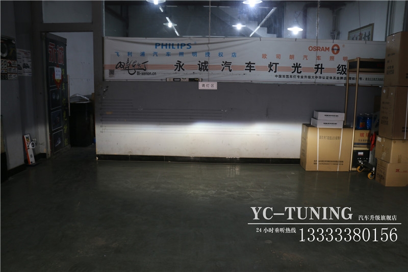【永誠汽車】石家莊專業(yè)改燈，新?？怂垢难b海拉5雙光透鏡，氙氣燈，ST流光日行燈