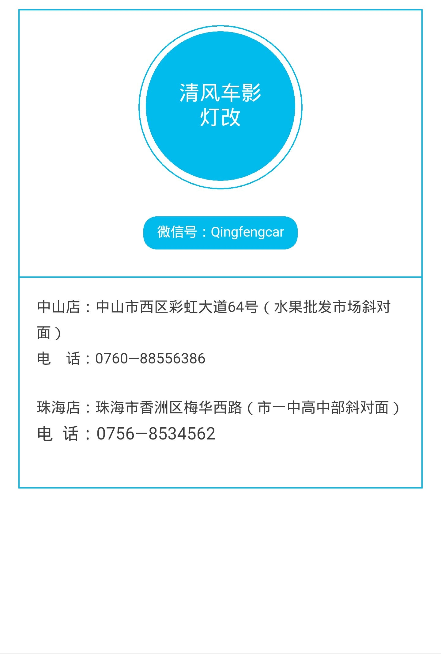 奧迪A6L燈光年審不過，升級海拉5雙光氙氣大燈，清風(fēng)車影燈改
